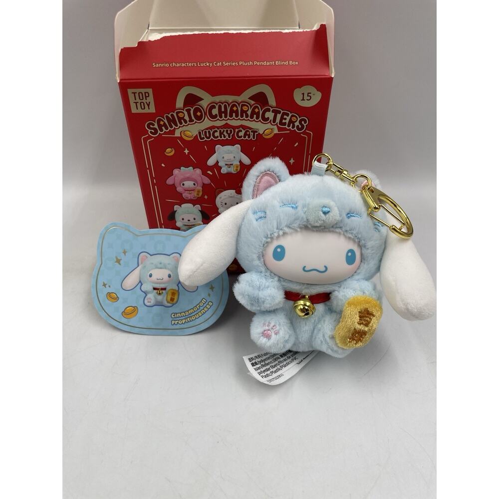 Top Toy Sanrio Characters Lucky Cat Series Cinnamoroll Plush Pendant Box
